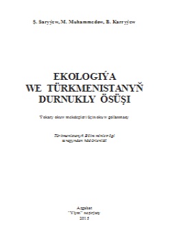 Ekologiýa we Türkmenistanyň durnukly ösüşi